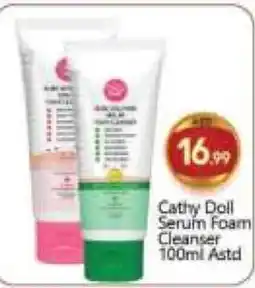 Bigmart Cathy Doll Serum Foam Cleanser Astd offer