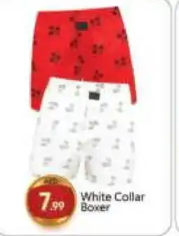 Bigmart White Collar Bower offer