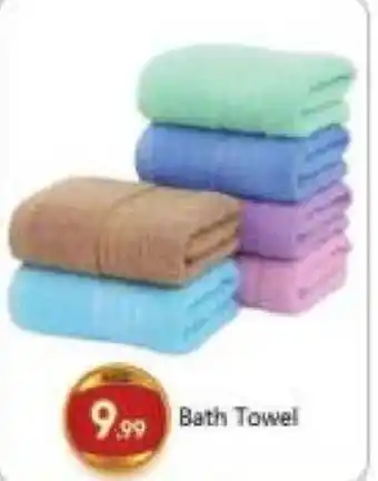Bigmart Bath Towel offer