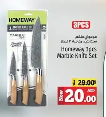 Kenz Hypermarket Homeway Marble Knife Set offer