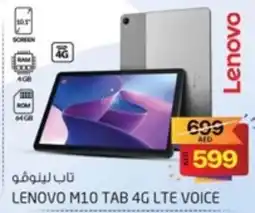 Safari Hypermarket Lenovo m10 tab 4g lte voice offer
