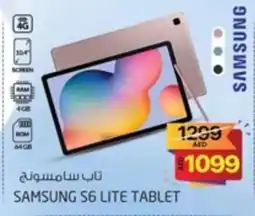 Safari Hypermarket Samsung S6 lite tablet offer
