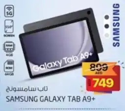 Safari Hypermarket Samsung galaxy tab A9+ offer