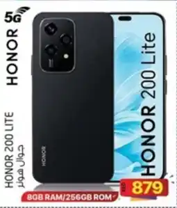Safari Hypermarket Honor 200 lite offer
