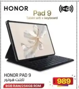 Safari Hypermarket Honor pad 9 offer