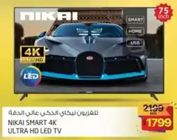 Safari Hypermarket Nikai Smart 4K Ultra HD Led TV offer