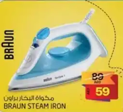 Safari Hypermarket Braun steam iron offer