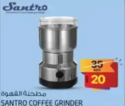 Safari Hypermarket Santro coffee grinder offer