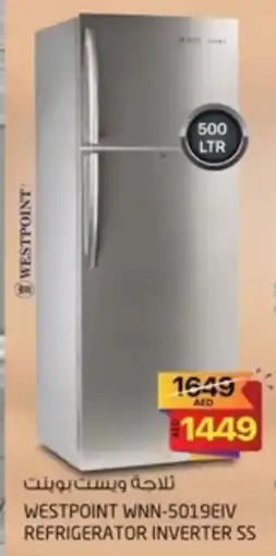Safari Hypermarket Westpoint WNN-5019EIV refrigerator inverter SS offer