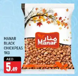 Shaklan Manar black chickpeas offer