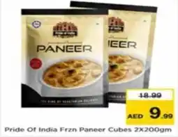 Nesto Pride Of India Frozen Paneer Cubes offer
