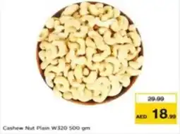 Nesto Cashew Nut Plain W320 offer