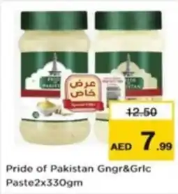 Nesto Pride of Pakistan Ginger & Garlic Paste offer