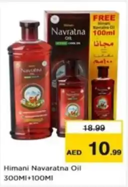 Nesto Himani Navaratna Oil offer