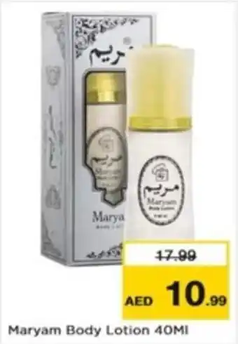 Nesto Maryam Body Lotion offer