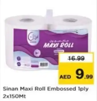 Nesto Sinan Maxi Roll Embossed offer