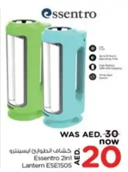 Nesto Essentro 2in1 Lantern ESE1505 offer