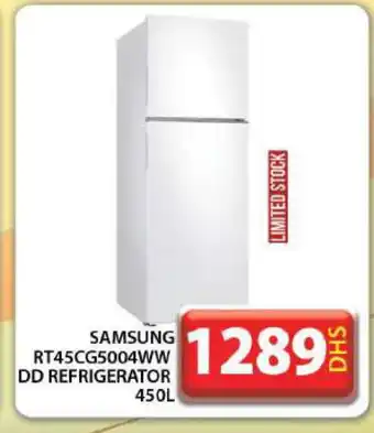 Grand Hyper Market SAMSUNG Refrigerator offer