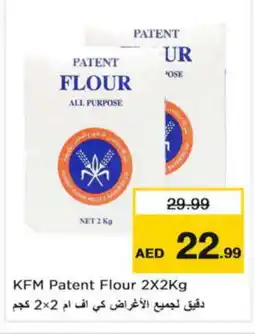 Nesto KFM All Purpose Flour offer