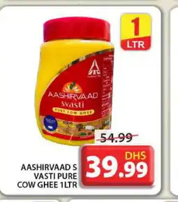 Grand Hyper Market AASHIRVAAD Ghee offer