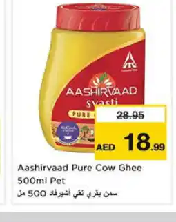 Nesto AASHIRVAAD Ghee offer