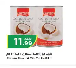 Istanbul Supermarket EASTERN Coconut Milk offer