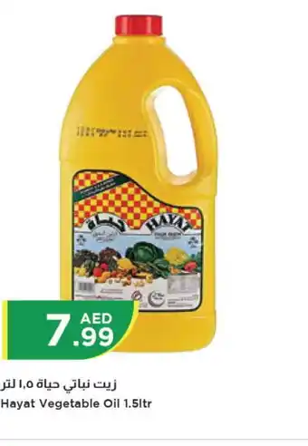 Istanbul Supermarket HAYAT Vegetable Oil offer