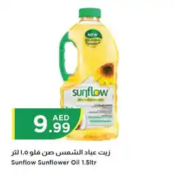 Istanbul Supermarket SUNFLOW Sunflower Oil offer