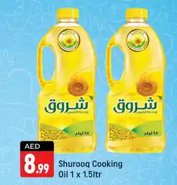Shaklan SHUROOQ Sunflower Oil offer