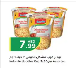 Istanbul Supermarket INDOMIE Instant Cup Noodles offer