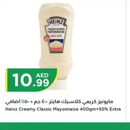 Istanbul Supermarket HEINZ Mayonnaise offer