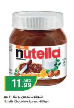 Istanbul Supermarket NUTELLA Chocolate Spread offer