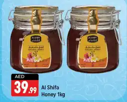 Shaklan AL SHIFA Honey offer