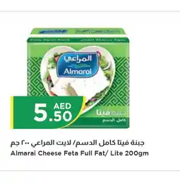 Istanbul Supermarket ALMARAI Feta offer
