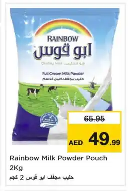 Nesto RAINBOW Milk Powder offer