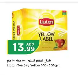 Istanbul Supermarket Lipton Tea Bags offer