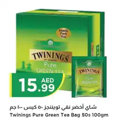 Istanbul Supermarket TWININGS Tea Bags offer