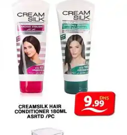 Grand Hyper Market CREAM SILK Shampoo / Conditioner offer
