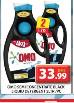 Grand Hyper Market OMO Detergent offer