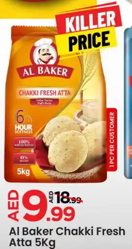 Mark & Save AL BAKER Atta offer