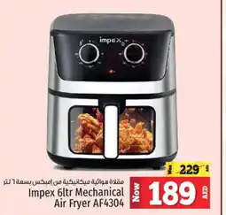 Kenz Hypermarket IMPEX Air Fryer offer