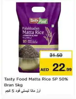 Nesto TASTY FOOD Matta Rice offer