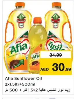 Nesto AFIA Sunflower Oil offer