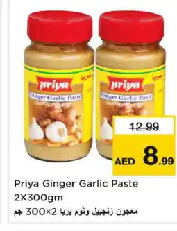 Nesto PRIYA Garlic Paste offer