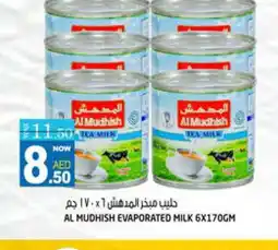 Hashim Hypermarket ALMUDHISH Evaporated Milk offer