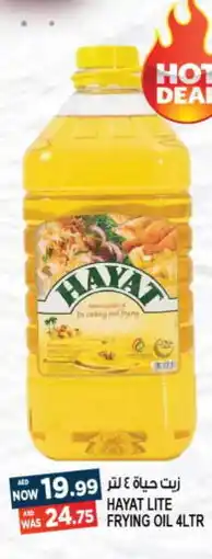 Hashim Hypermarket HAYAT Cooking Oil offer