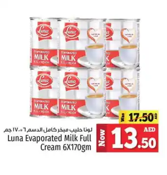 Kenz Hypermarket LUNA Evaporated Milk offer