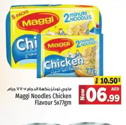 Kenz Hypermarket MAGGI Noodles offer