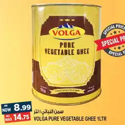 Hashim Hypermarket VOLGA Vegetable Ghee offer
