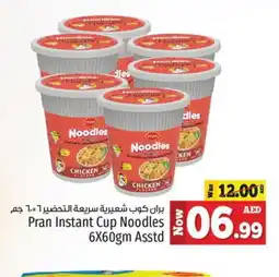 Kenz Hypermarket PRAN Instant Cup Noodles offer
